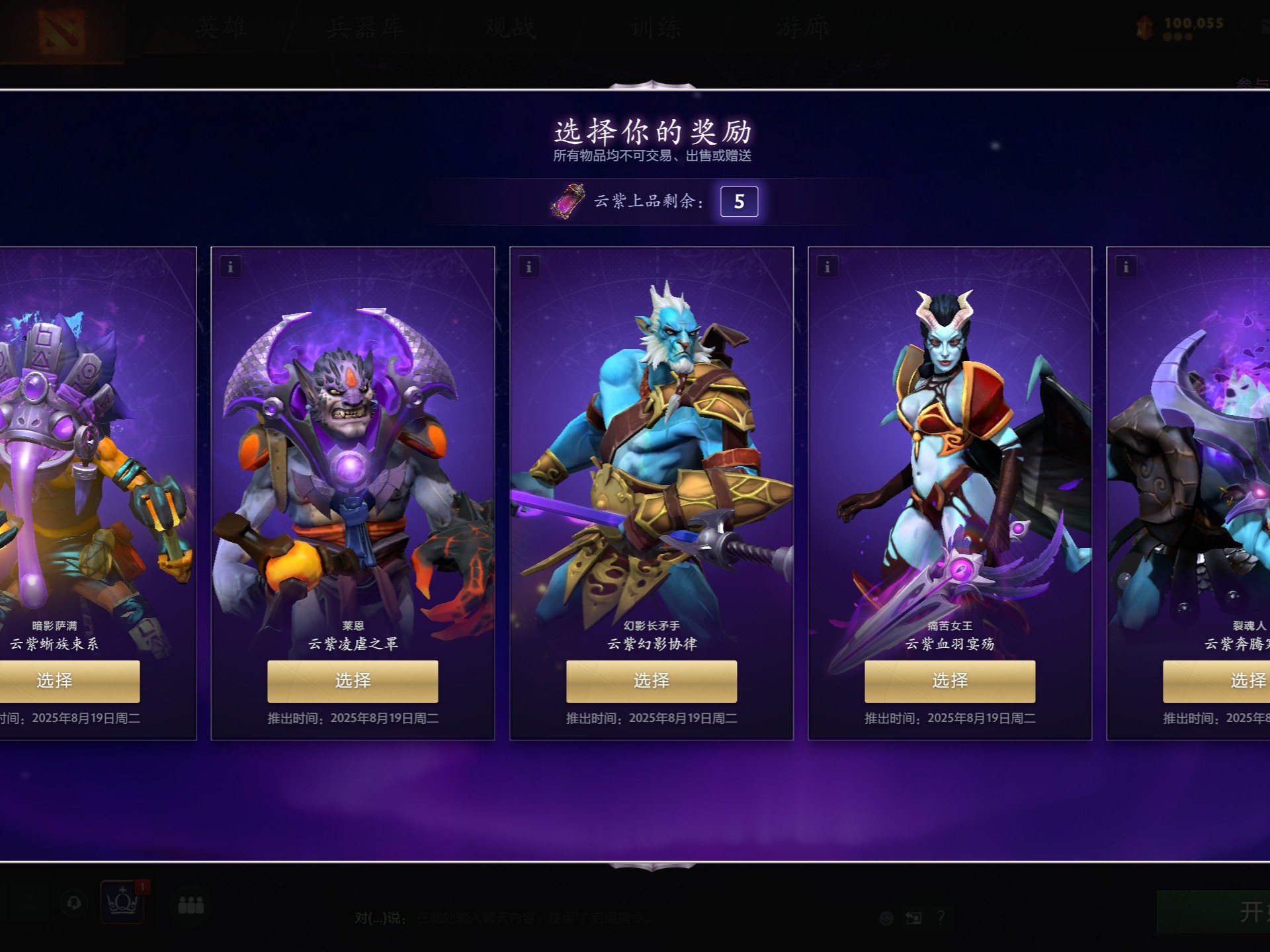 控球来主导 控球来主导