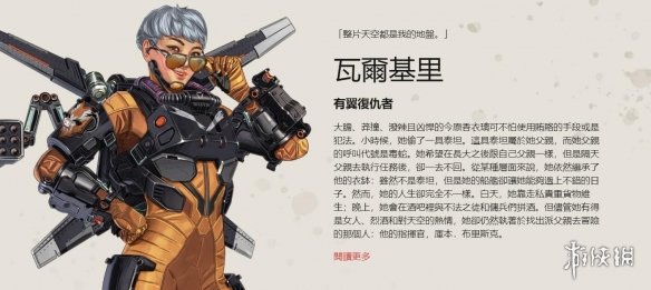 点并非阵容