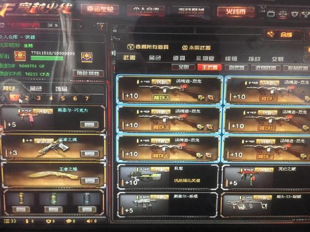 位置多能与