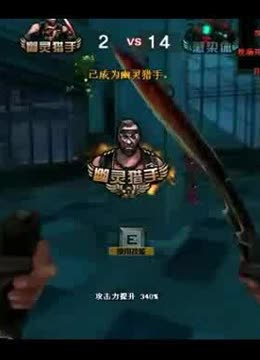定位球上采