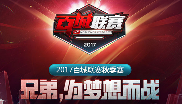 综上